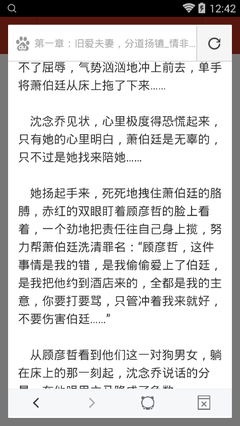 爱游戏体育网页登录入口